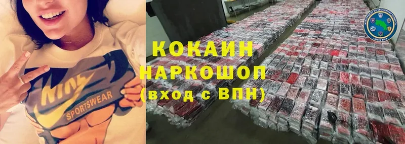 Cocaine 99%  Северская 