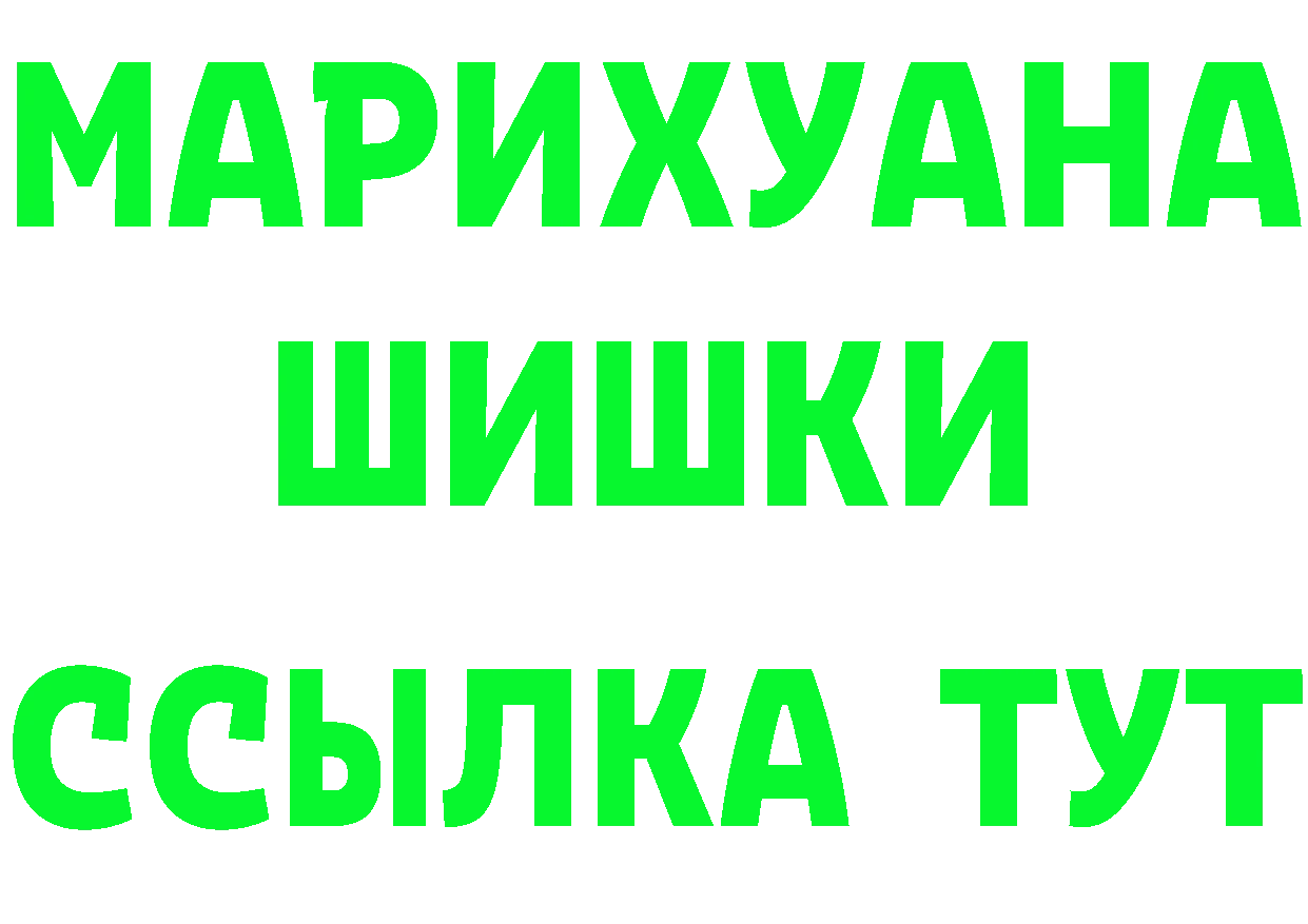 АМФ 98% ссылка дарк нет гидра Северская