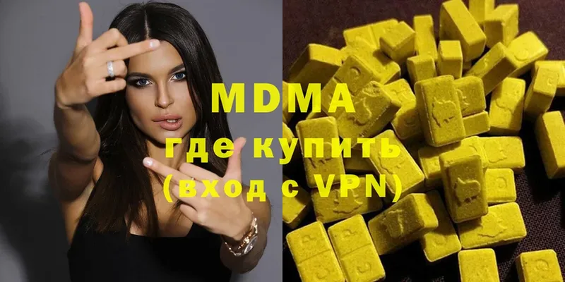 MDMA молли Северская